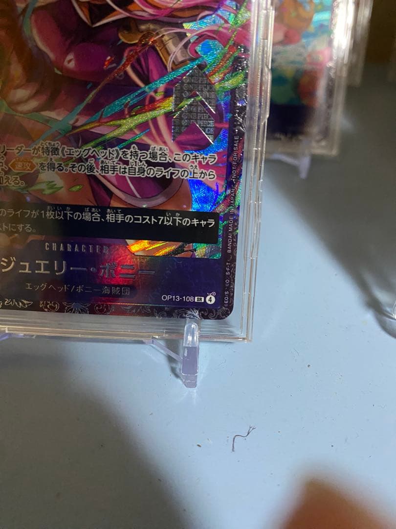 ボニー フラッグシップ入賞　未開封 ワンピースカード