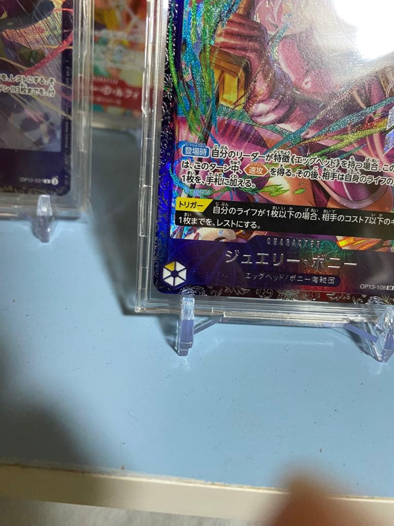 ボニー フラッグシップ入賞　未開封 ワンピースカード