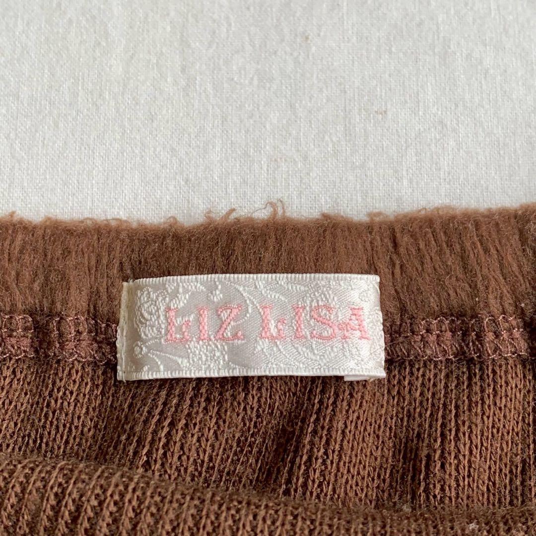 LIZ LISA design camisole ポンポン付き