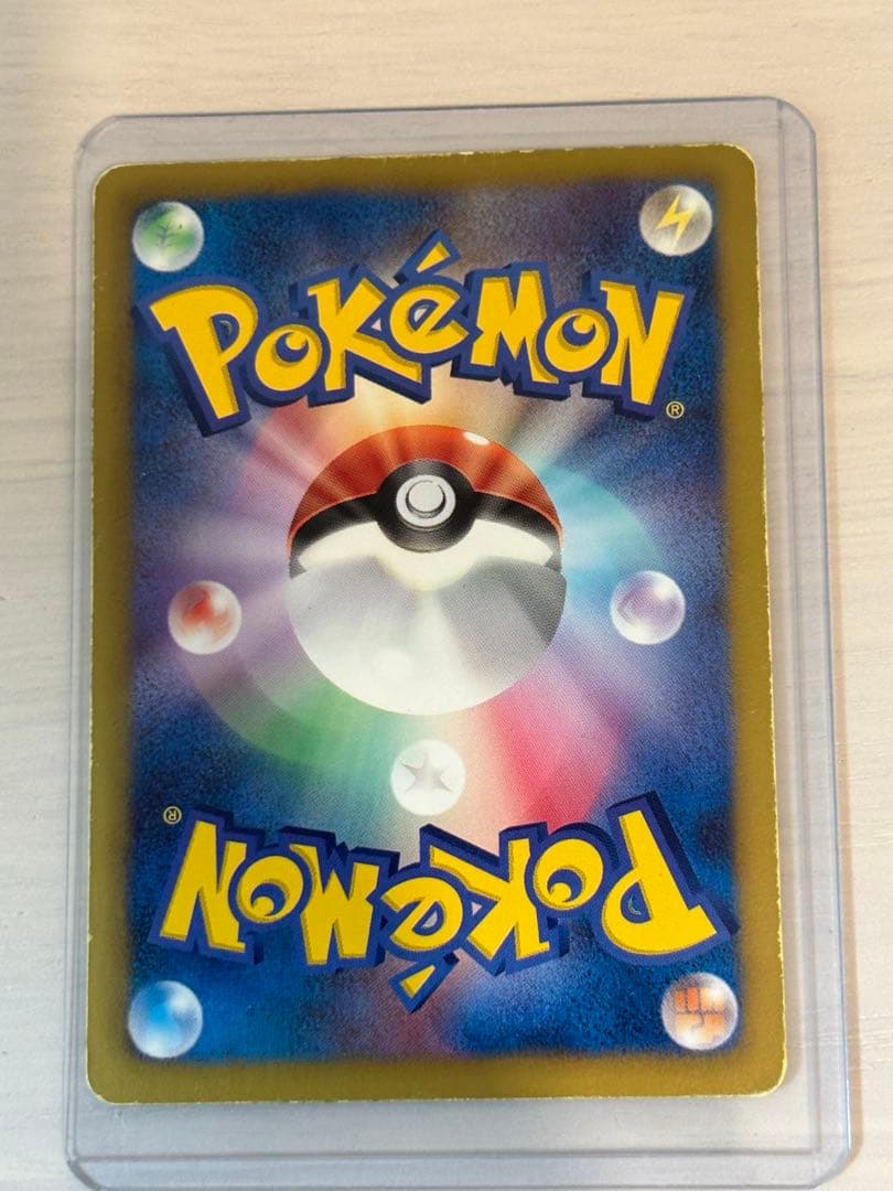 フウロ SR BW7 プラズマゲイル 076/070