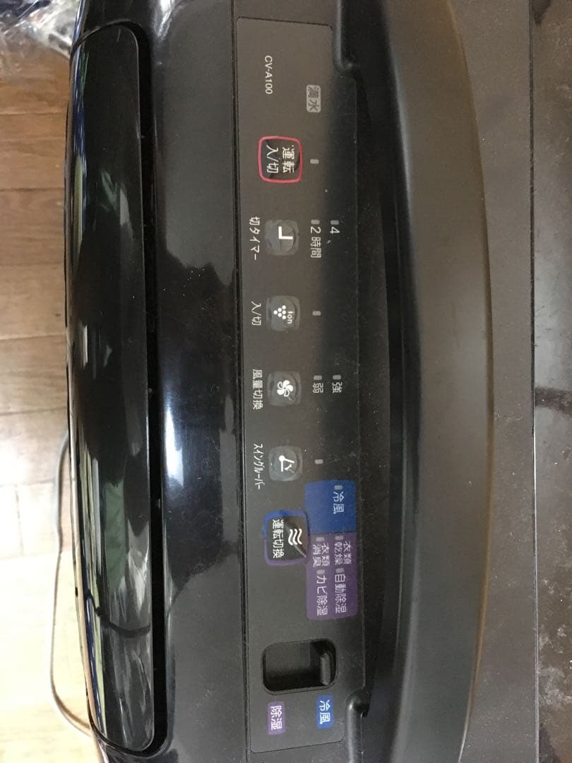 SHARP 冷風除湿機