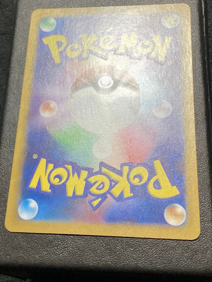 リザードンex sar sv4a