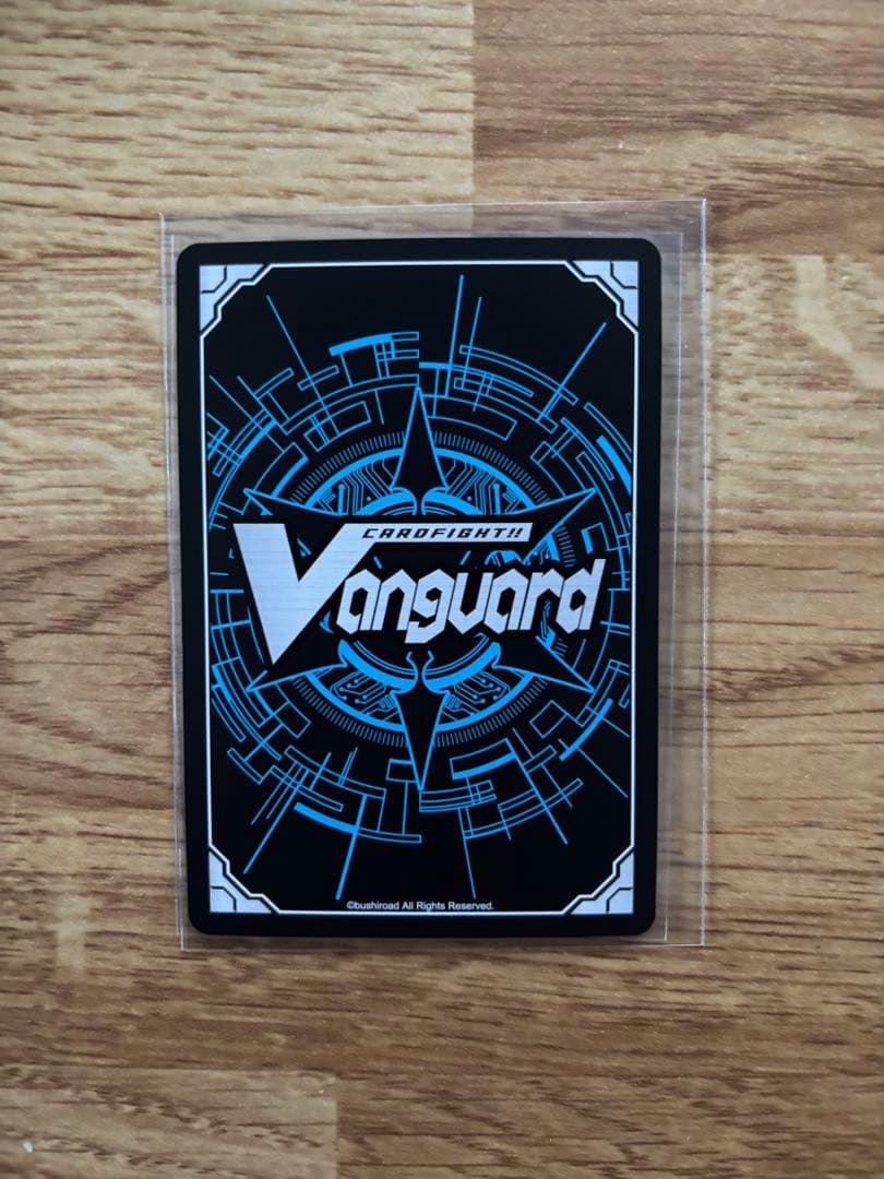 創世竜 トランスエルス・メサイア シークレット 1枚