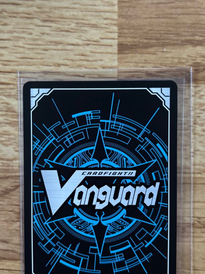 創世竜 トランスエルス・メサイア シークレット 1枚