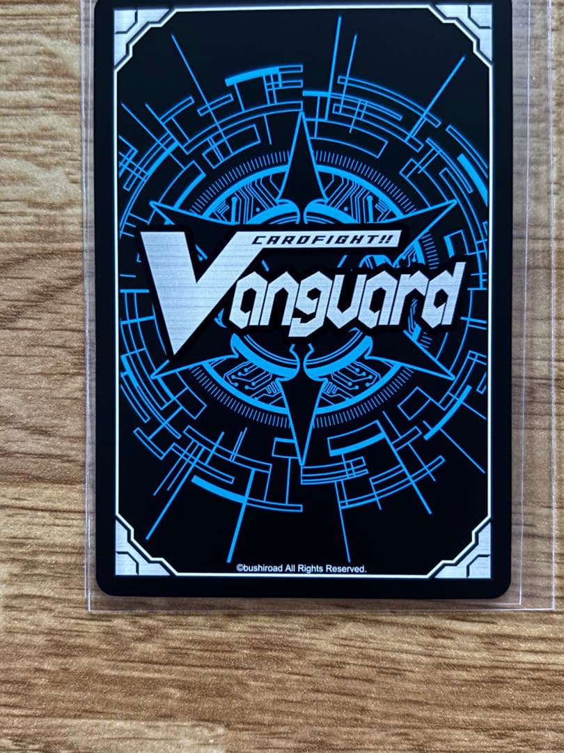 創世竜 トランスエルス・メサイア シークレット 1枚