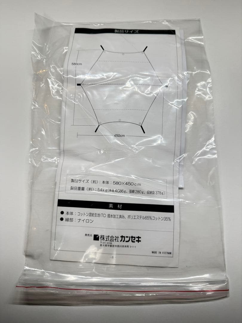 【未使用】テンマクデザイン 焚火タープTCマルチコネクトヘキサ【サーカス連結】