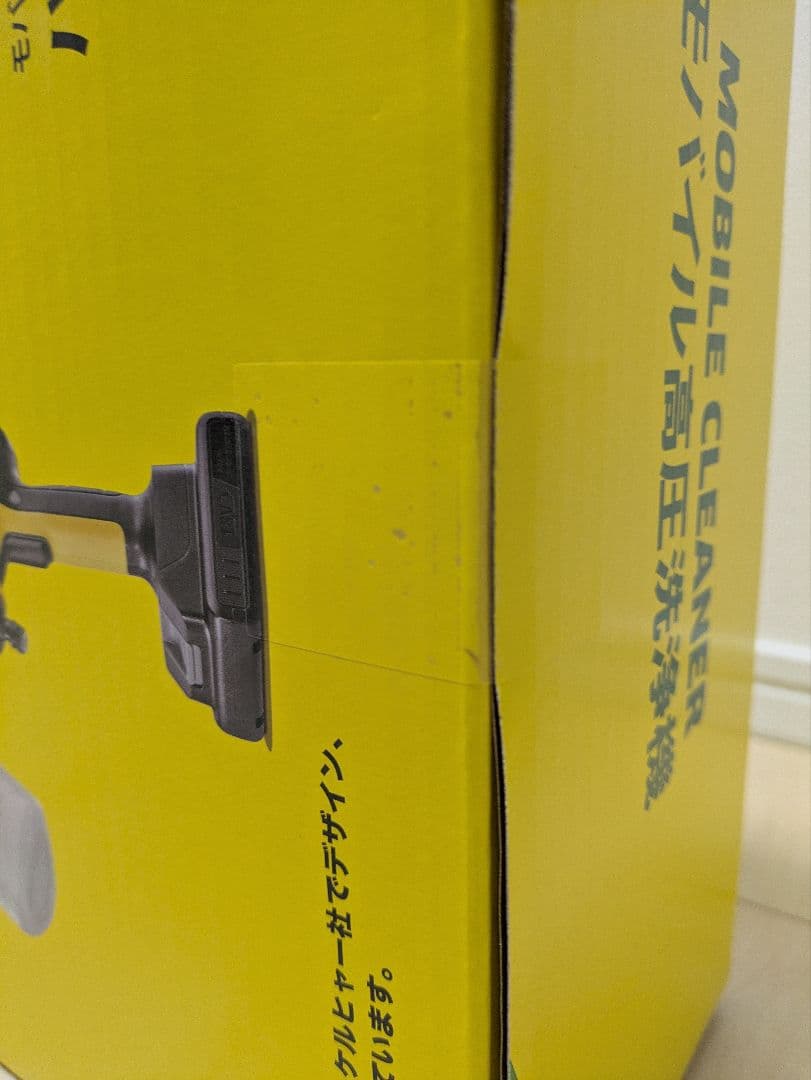 未開封品 ケルヒャー ハンディジェット OC 5 Handy 高圧洗浄機本体