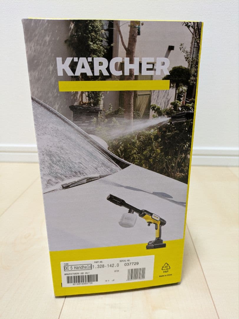 未開封品 ケルヒャー ハンディジェット OC 5 Handy 高圧洗浄機本体