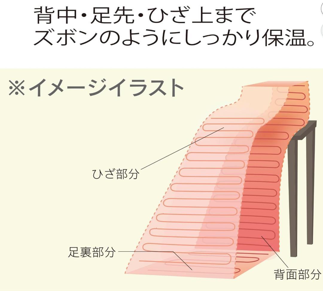 新品 電気足温器 日本製 洗える タイマー付 省エネ ベージュチェック