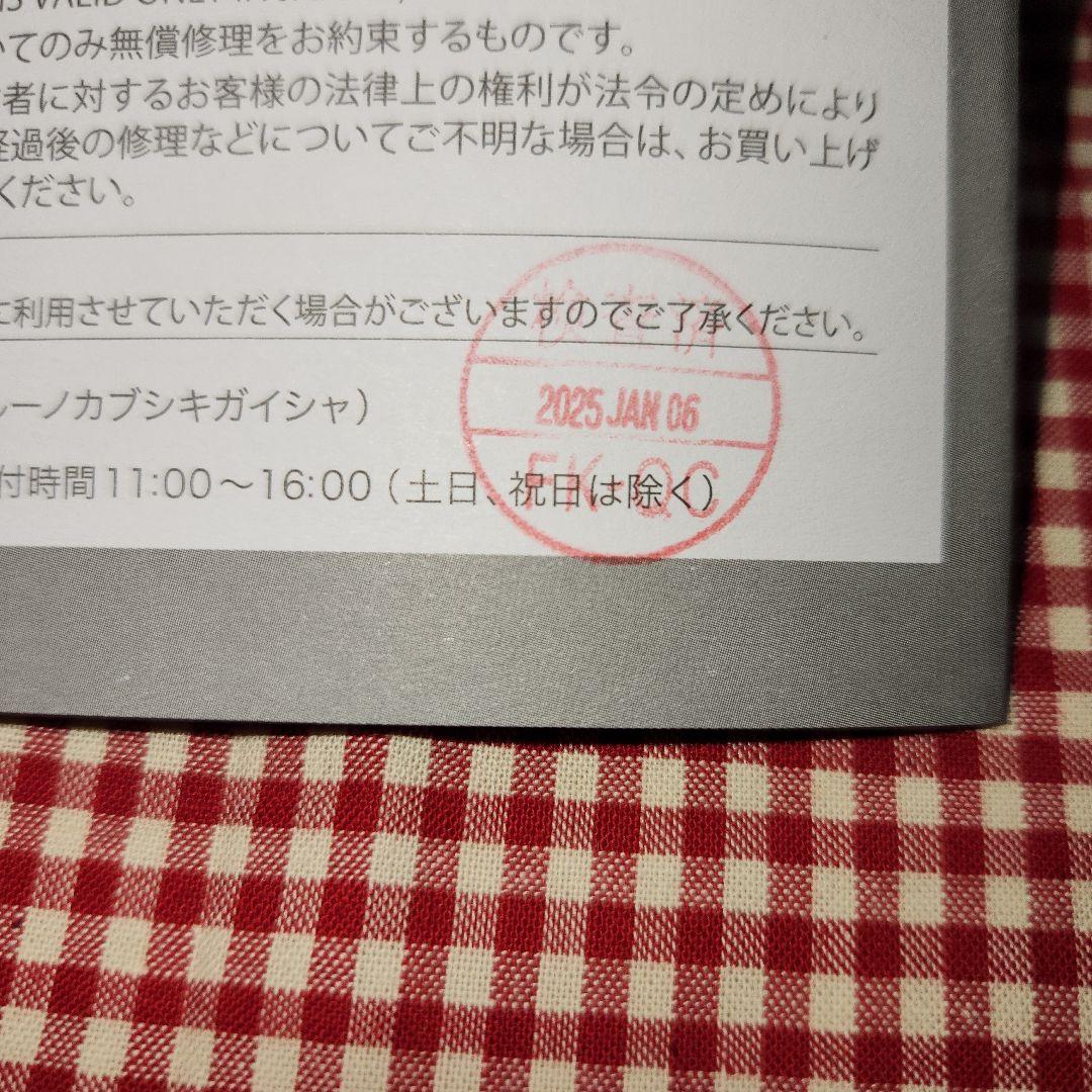 新品未使用BRUNO ホットプレート グランデサイズ レッド+レシピ本付き