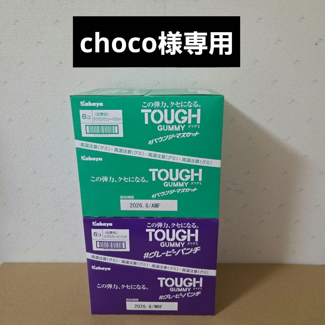 アミューズメント景品　17点セット