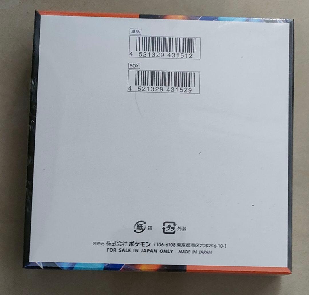 ポケモンカードインフェルノxシュリンク付き1box