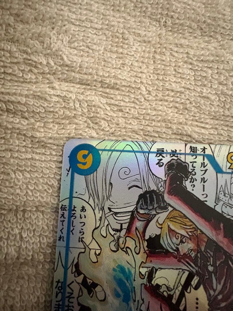 k*1様 麦わらの一味　サンジ　OP06-119sec コミックパラレルレア