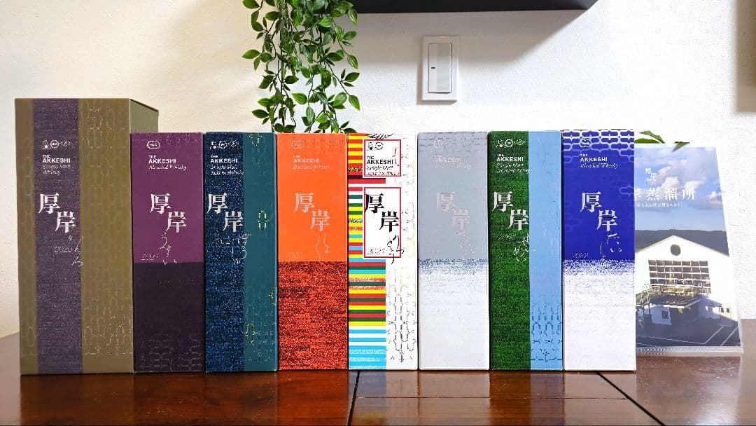 【極美品】厚岸 二十四節気 AKKESHI 第1弾～第17弾 セット
