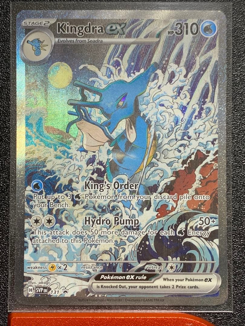 キングドラ 英語版 プロモ