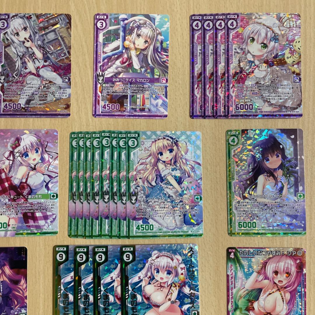 【Z/X】 えつみん ホログラム プロモ まとめ売り ゼクス スタートカード