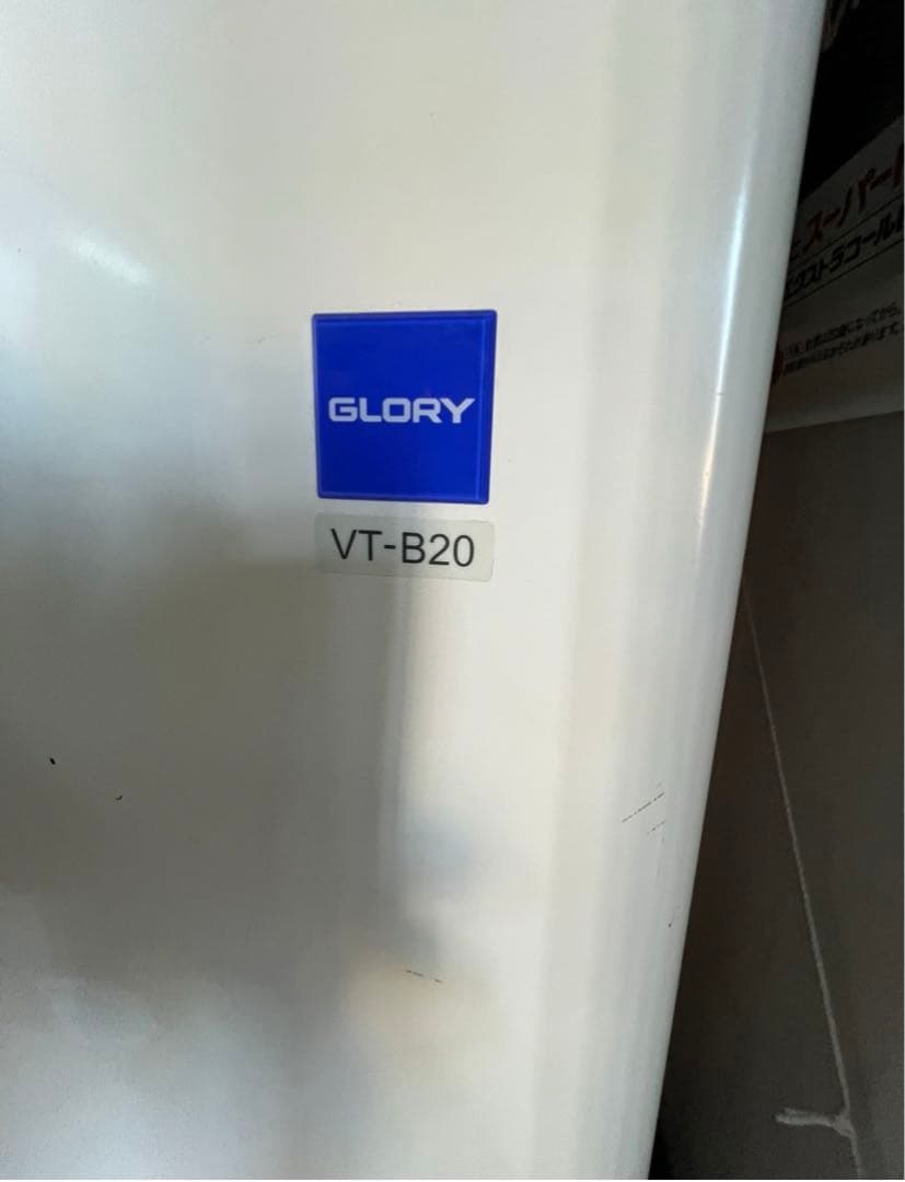 新札対応発券機‼‼‼‼　GLORY ＶＴ－Ｂ20