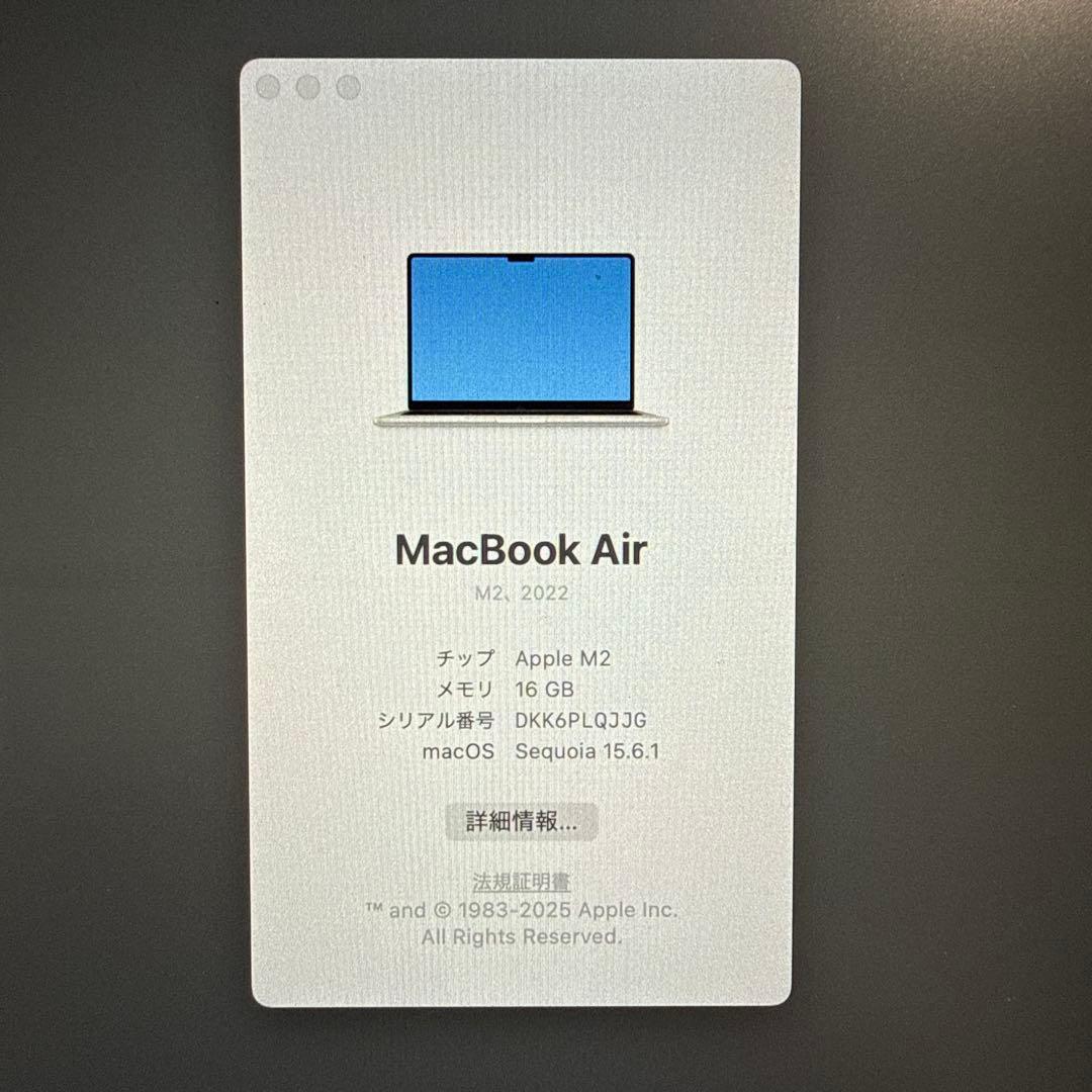 Apple MacBook Air 13インチ