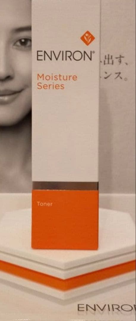 【新品未開封】モイスチャートーナー200ml　エンビロン
