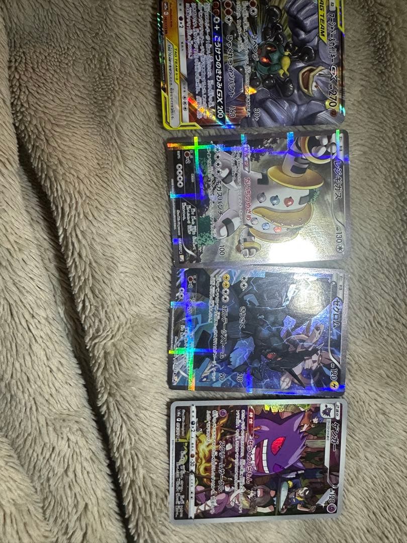 ど*ん様 伝説キラコレクション ゼクロム レジギガス AR SR SSR UR