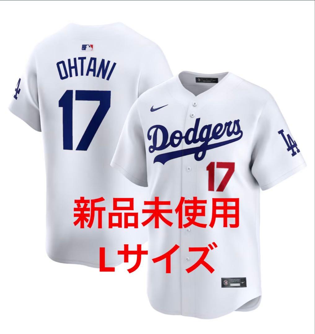 NIKE ドジャース 大谷翔平 リミテッドユニフォーム ホーム ホワイトLサイズ
