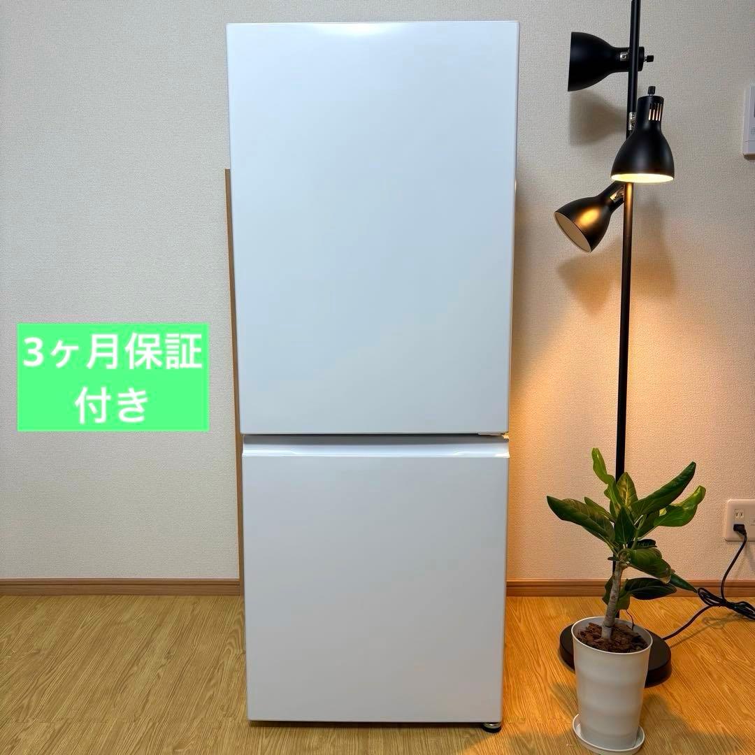 2024年 冷蔵庫 一人暮らし 二人暮らし 3ヶ月保証 送料無料 未使用近い