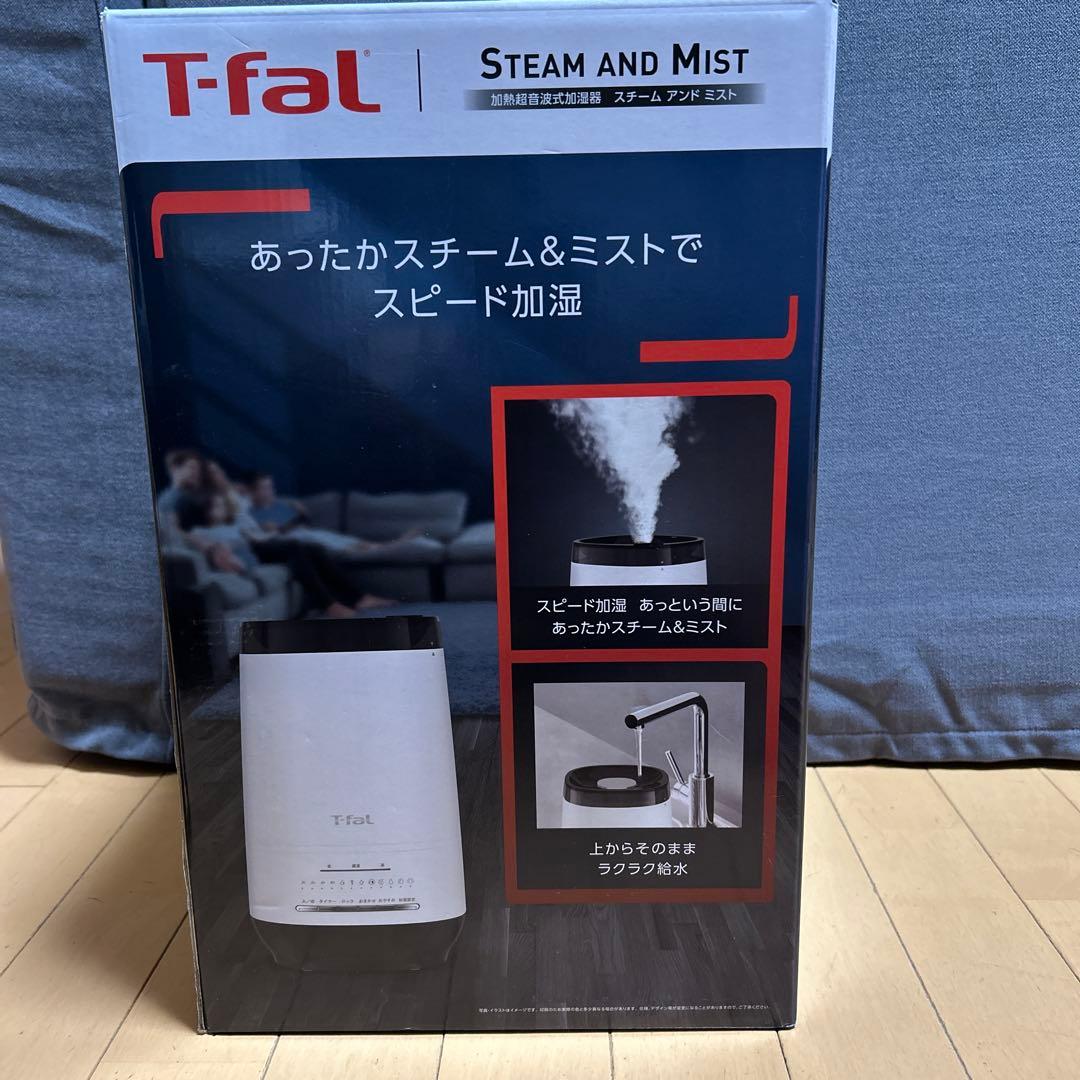 ティファール 加湿器 4L 「加熱超音波式加湿器 スチーム アンド ミスト」