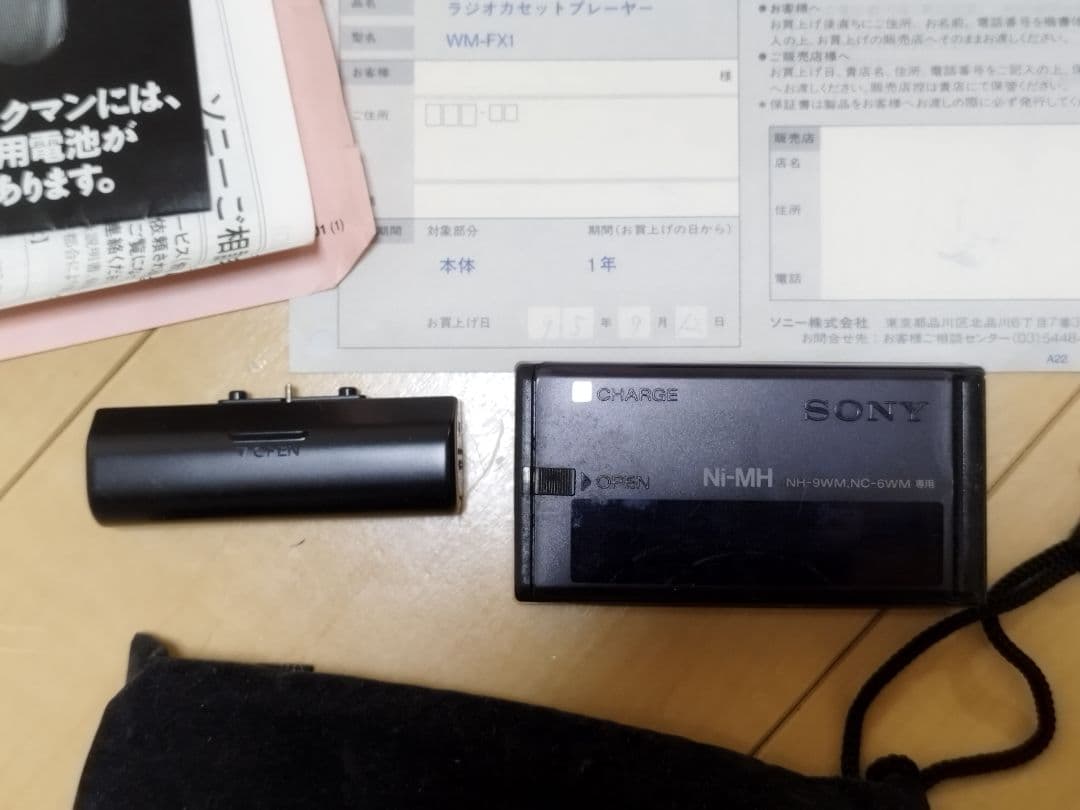 SONY WM-FX1 ウォークマン ラジオカセットプレーヤー