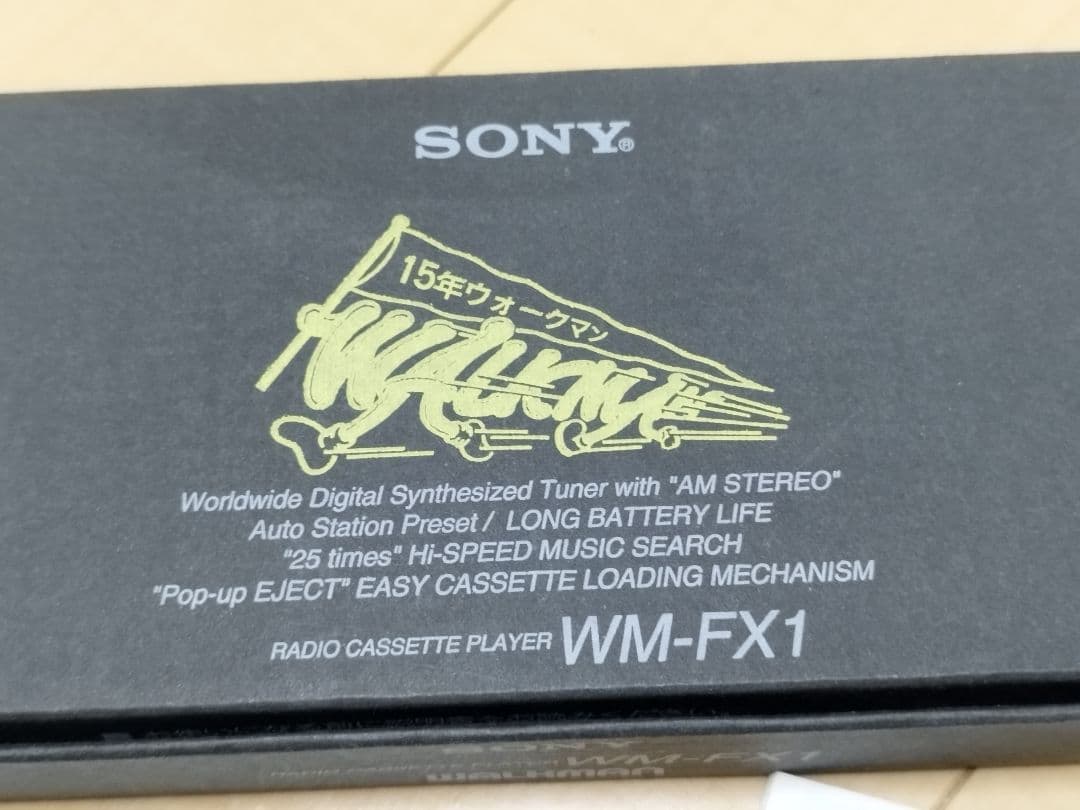 SONY WM-FX1 ウォークマン ラジオカセットプレーヤー