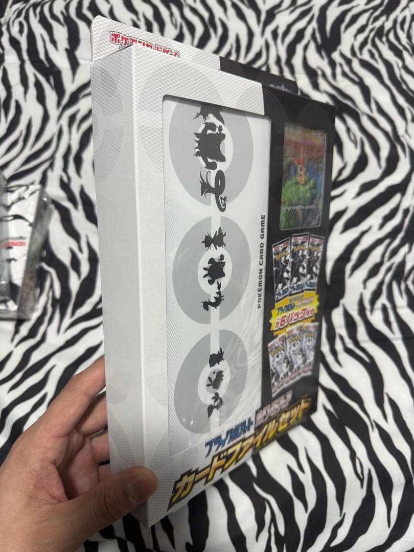 ピ*カ様 ホワイトフレア/ブラックボルト/カードファイルセット