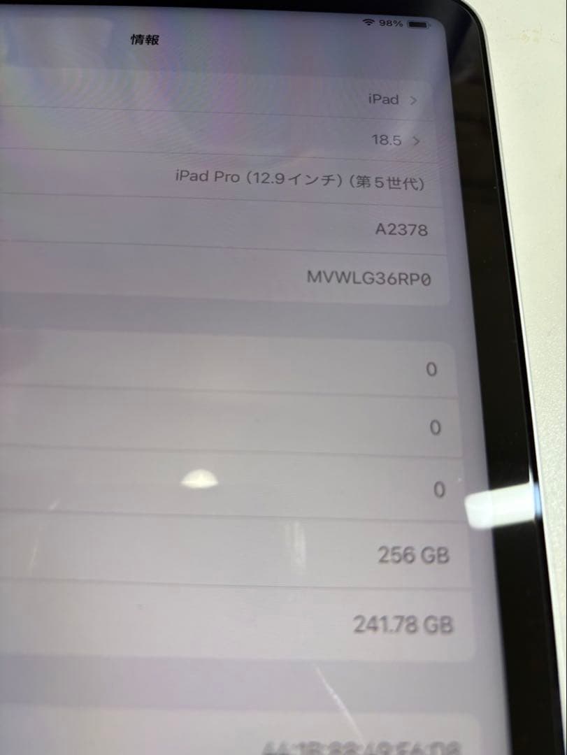 Apple iPad Pro本体 シルバー 第5世代 256gb