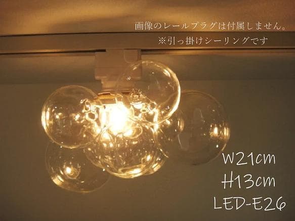 シーリングタイプ浮雲ラムネヴィンテージガラスランプ