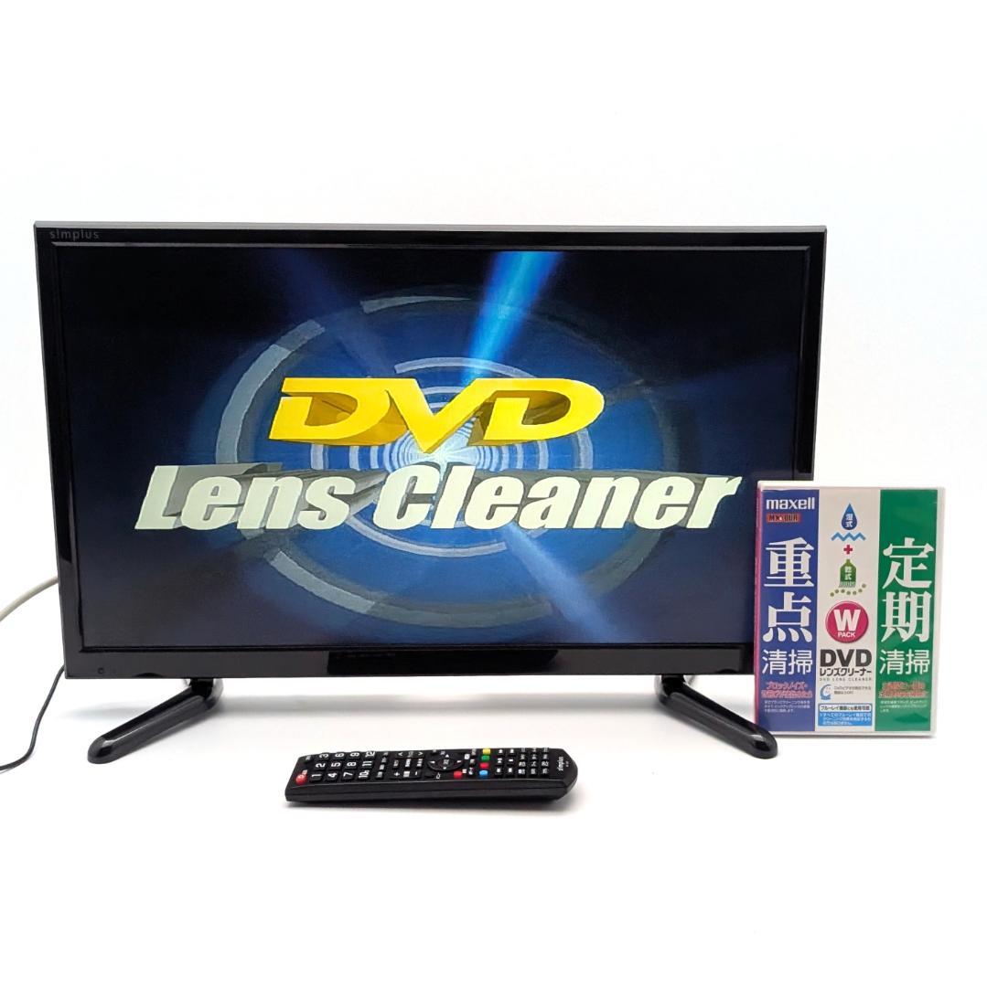 simplus DVD内蔵24V型液晶テレビ SP-D24TV01TW