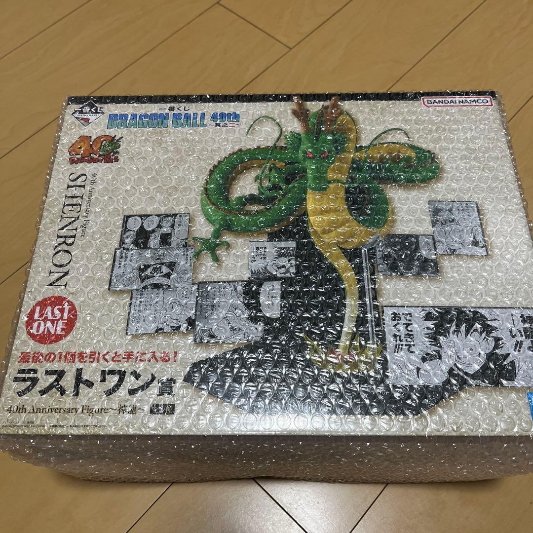 新品未開封　ドラゴンボール40th 神龍　ラストワン賞
