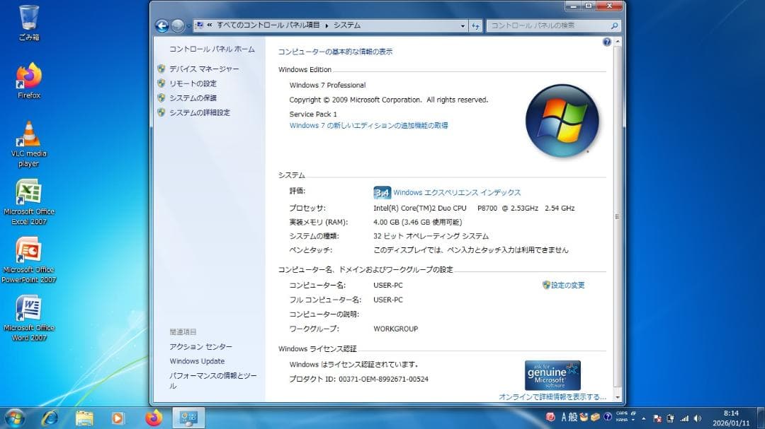 Windowsノート本体 Dell Inspiron 1545 PP41L Windows7