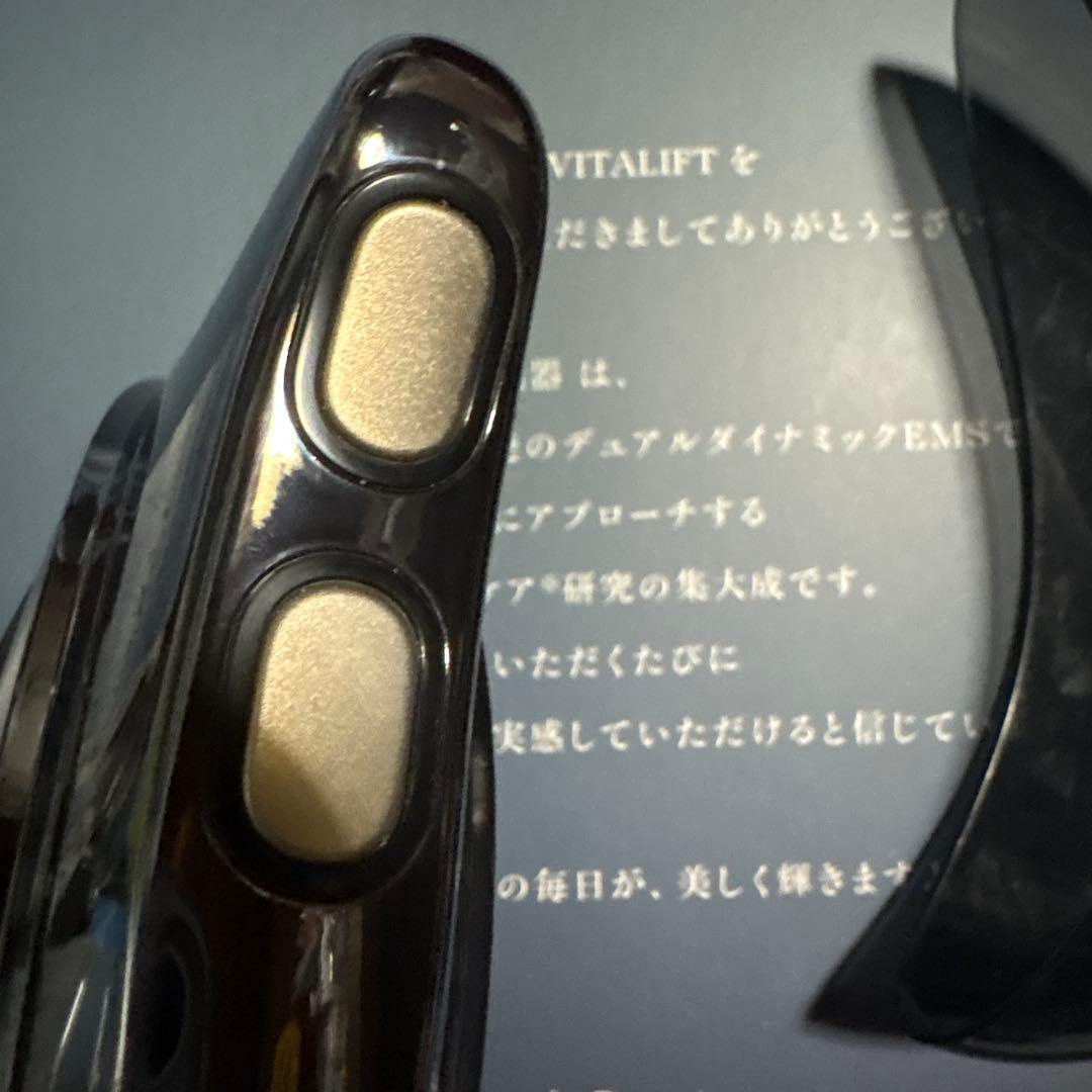 Panasonic　バイタリフト　かっさ　EH-SP85-K