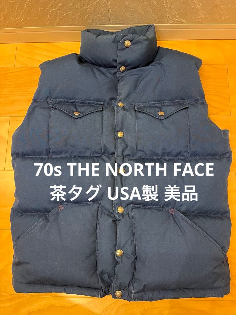 70s THE NORTH FACE ダウンベスト 茶タグ USA製