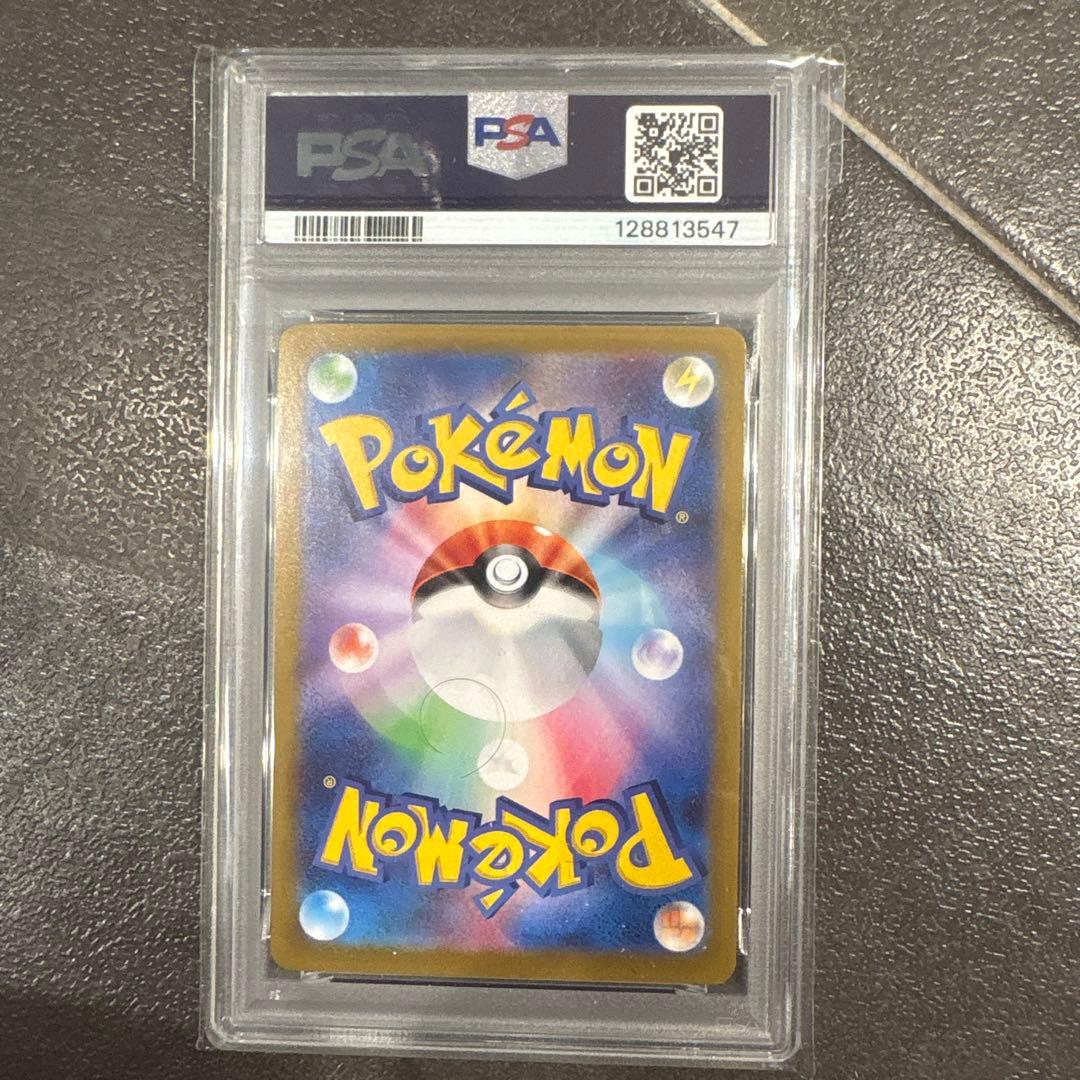 ゼクロム 25th PSA10