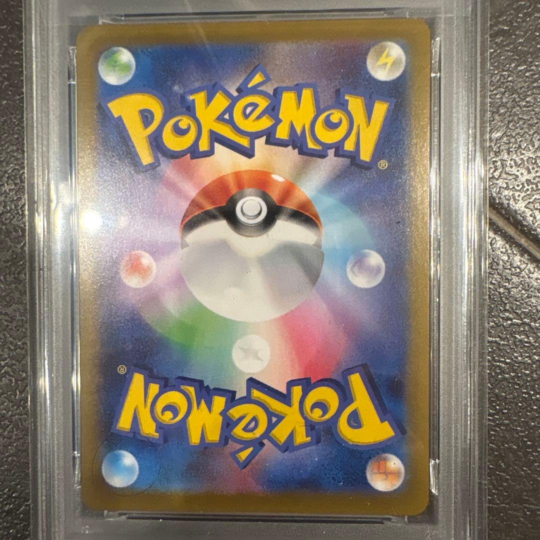 ゼクロム 25th PSA10