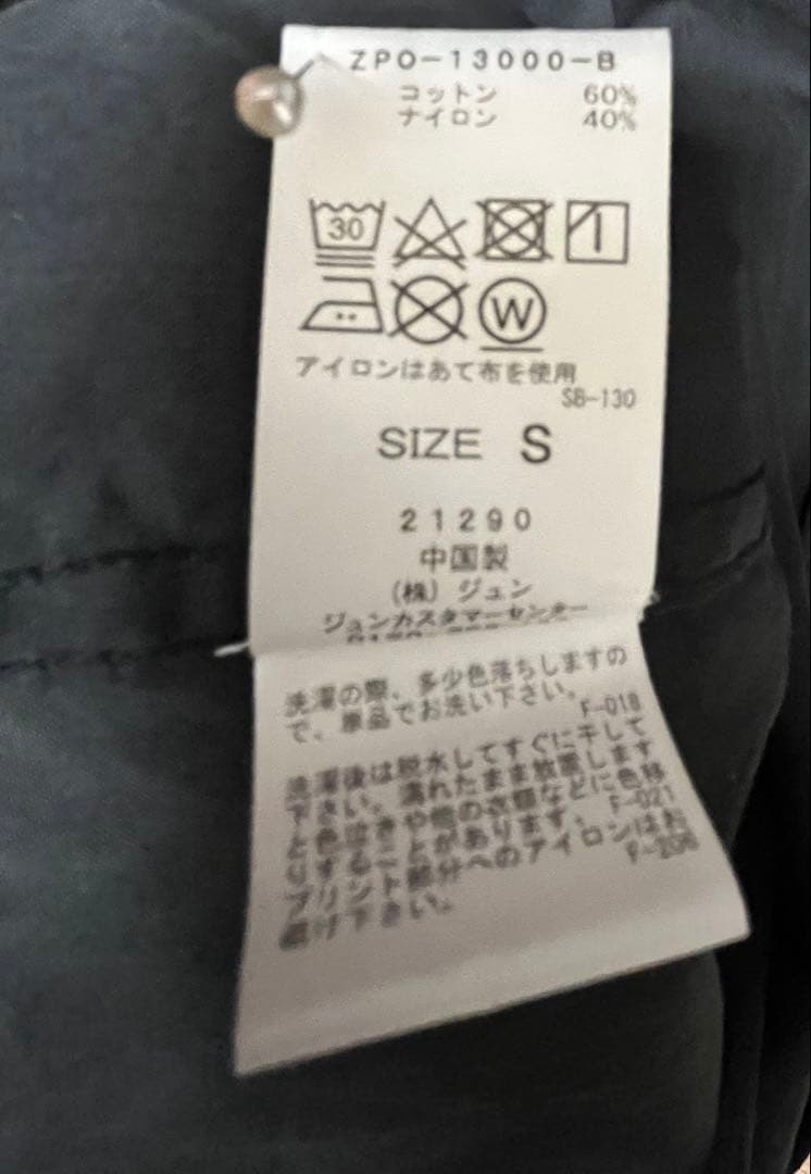 Sonic Youthモッズコート 黒 グラフィック レア 未使用品 最終価格