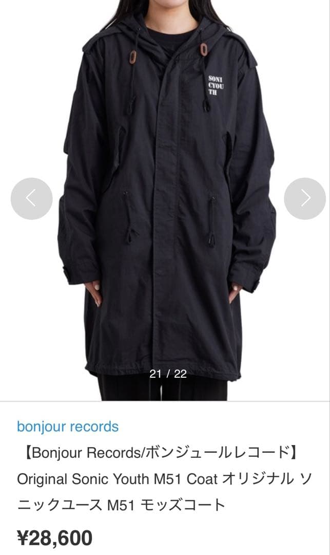 Sonic Youthモッズコート 黒 グラフィック レア 未使用品 最終価格