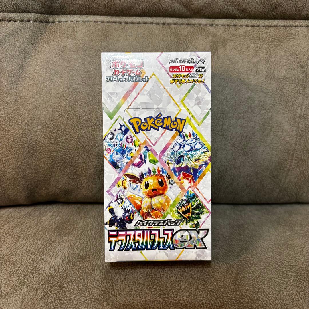 ポケモンカード　SV8a テラスタルフェスex シュリンク付き 1BOX