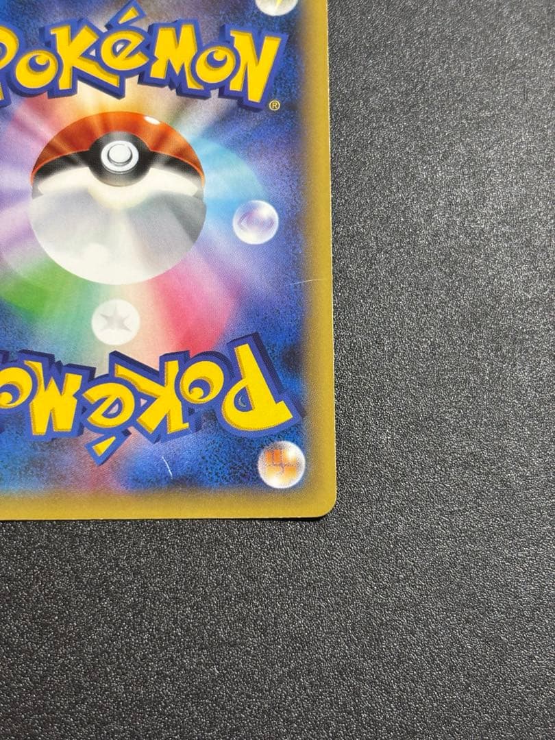 ミュウ cp5 幻・伝説ドリームキラコレクション