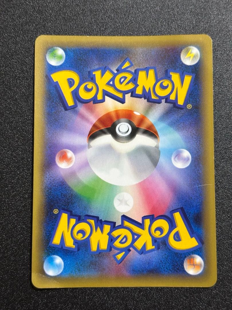 ミュウ cp5 幻・伝説ドリームキラコレクション