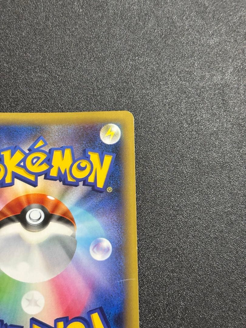 ミュウ cp5 幻・伝説ドリームキラコレクション