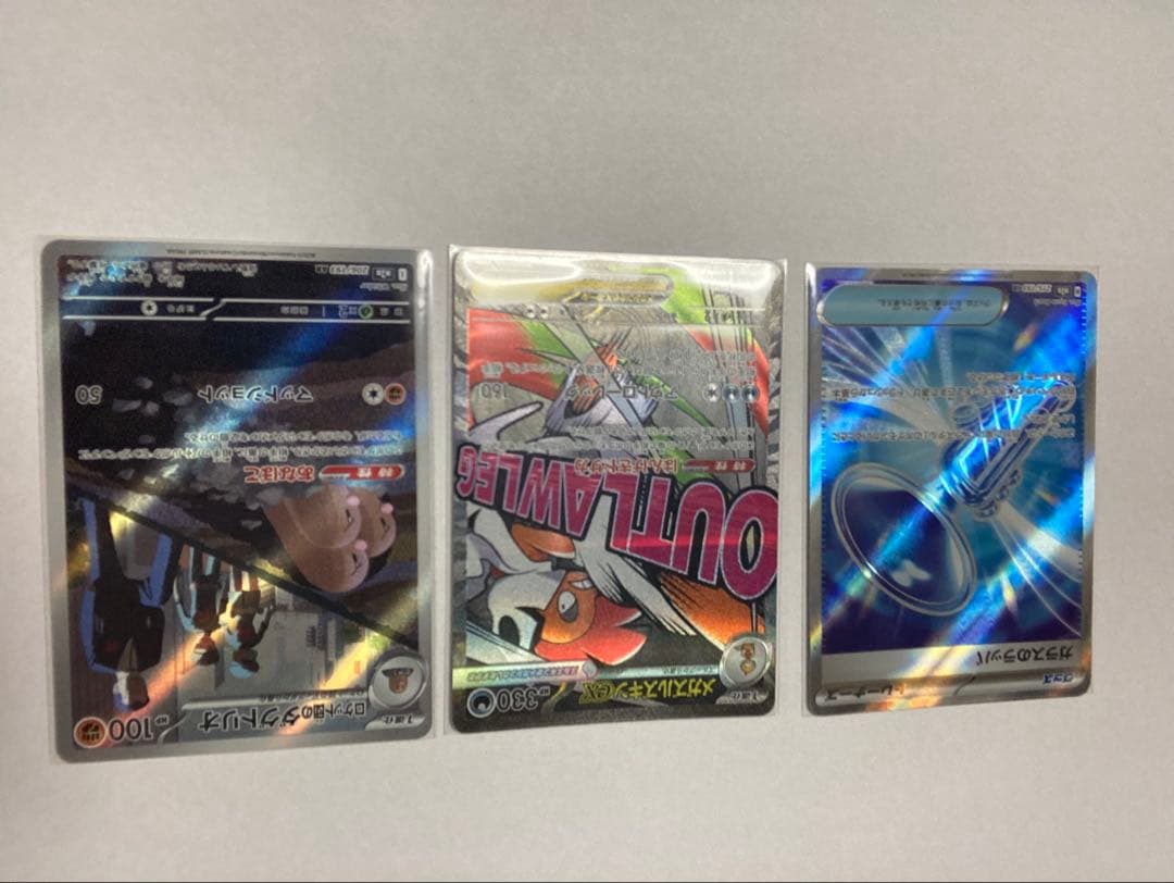 ロケット団のミュウツーex SAR おまけ3枚