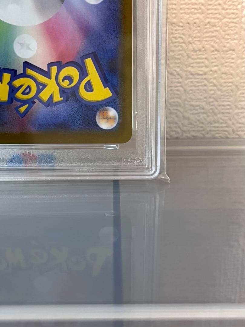 《PSA10》リーフィアex sar