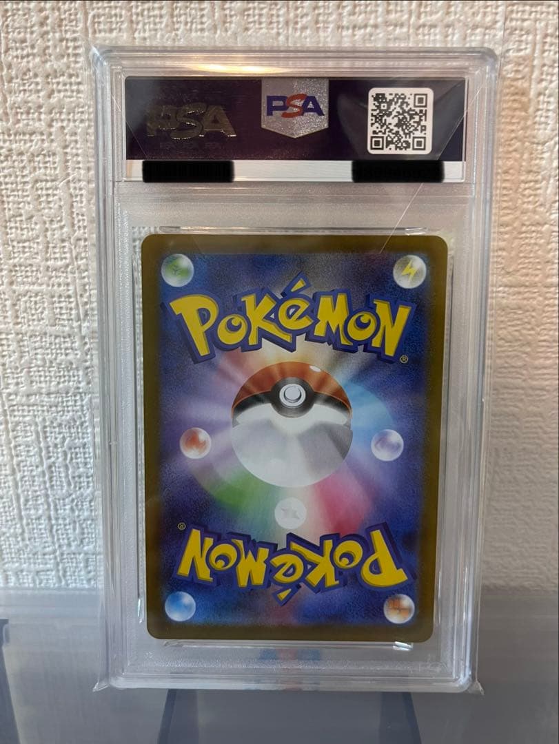 《PSA10》リーフィアex sar