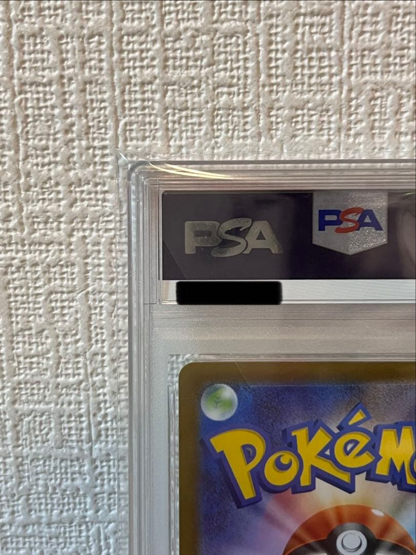 《PSA10》リーフィアex sar