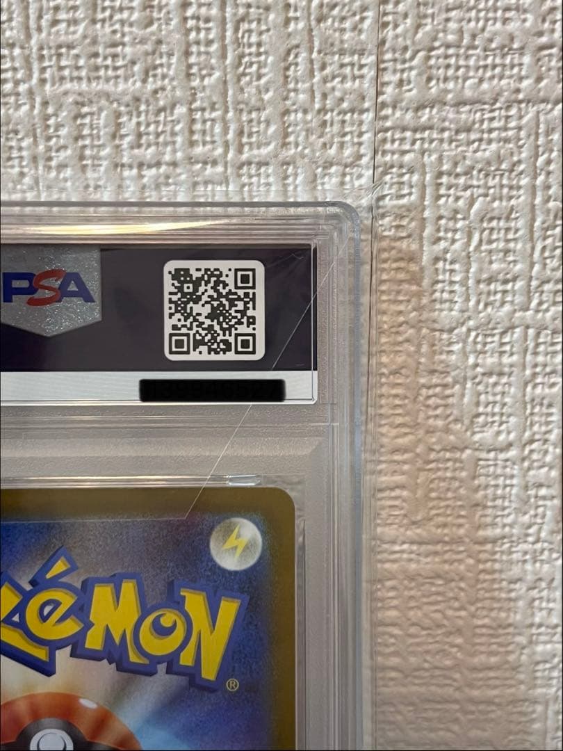 《PSA10》リーフィアex sar